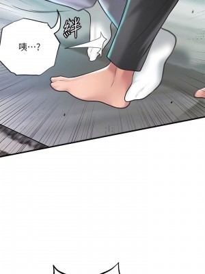 幸福督市 1-108_1798