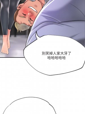 幸福督市 1-108_1803