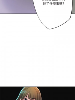 幸福督市 1-108_1806