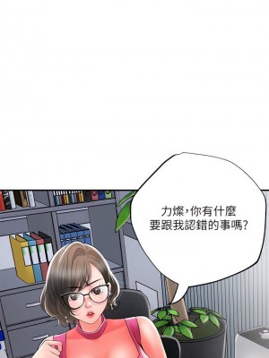 幸福督市 1-108_1814