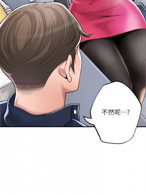 幸福督市 1-108_1815