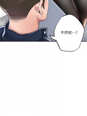 幸福督市 1-108_1818