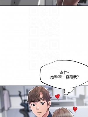 幸福督市 1-108_1824