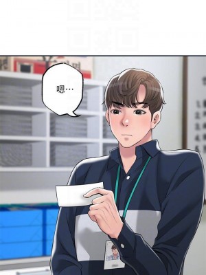 幸福督市 1-108_1826