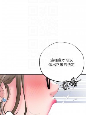 幸福督市 1-108_1834