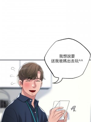 幸福督市 1-108_1844