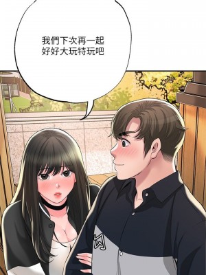 幸福督市 1-108_1847