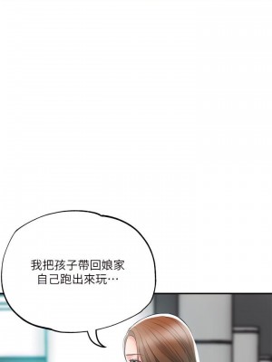 幸福督市 1-108_1855