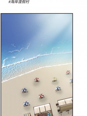 幸福督市 1-108_1885