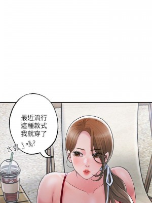 幸福督市 1-108_1898