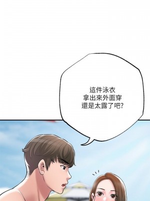 幸福督市 1-108_1900