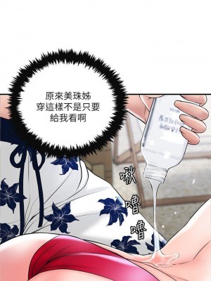 幸福督市 1-108_1902