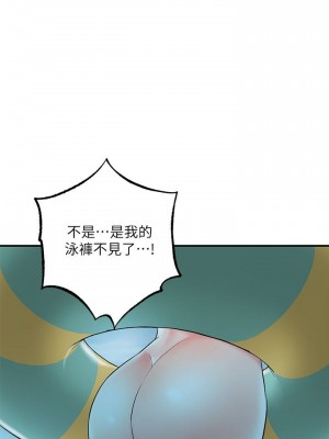 幸福督市 1-108_1917