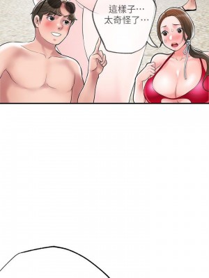 幸福督市 1-108_1920