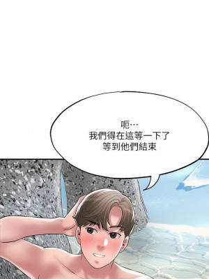 幸福督市 1-108_1930