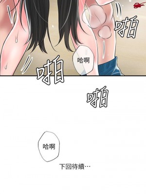 幸福督市 1-108_1931