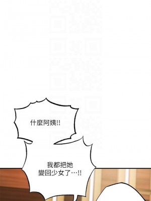 幸福督市 1-108_1978