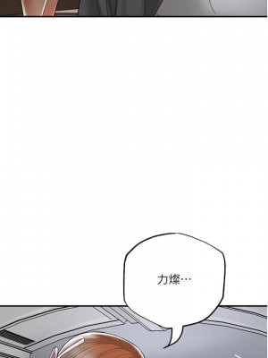 幸福督市 1-108_2009