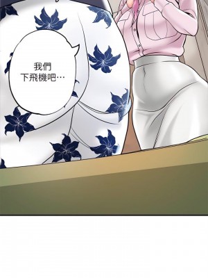 幸福督市 1-108_2013