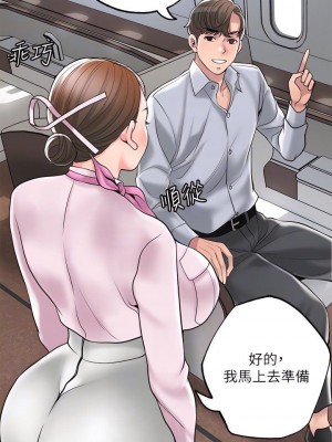 幸福督市 1-108_2014