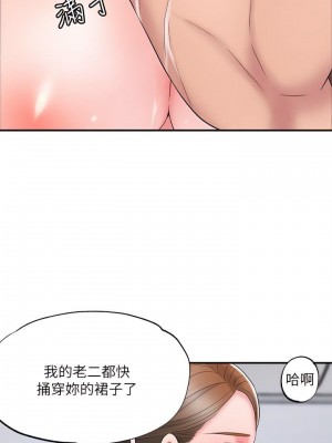 幸福督市 1-108_2031