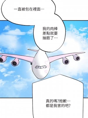 幸福督市 1-108_2032