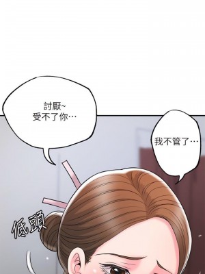 幸福督市 1-108_2034