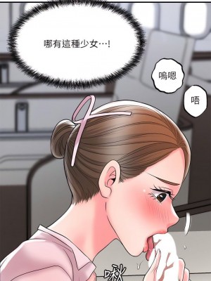 幸福督市 1-108_2036