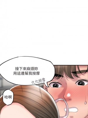 幸福督市 1-108_2039