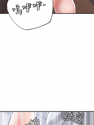 幸福督市 1-108_2046