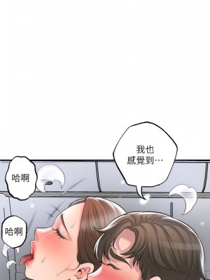 幸福督市 1-108_2050