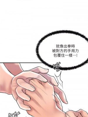 幸福督市 1-108_2051