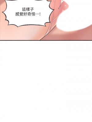 幸福督市 1-108_2055