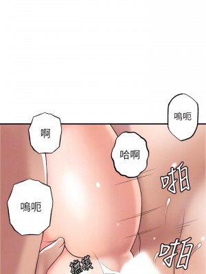 幸福督市 1-108_2057