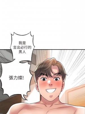 幸福督市 1-108_2064