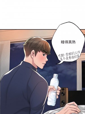 幸福督市 1-108_2066