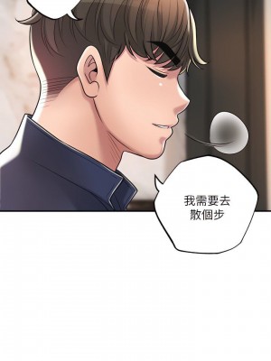 幸福督市 1-108_2068