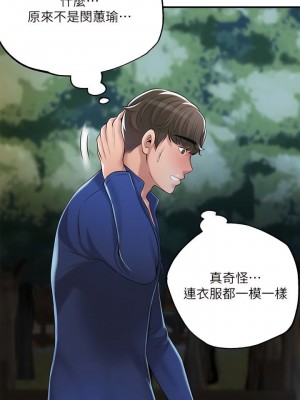 幸福督市 1-108_2076