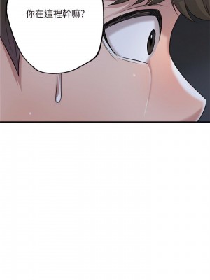 幸福督市 1-108_2077