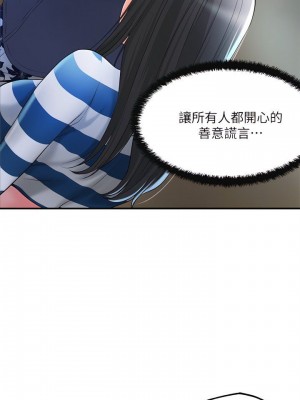 幸福督市 1-108_2082