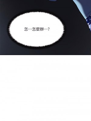 幸福督市 1-108_2088