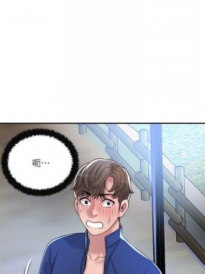 幸福督市 1-108_2089