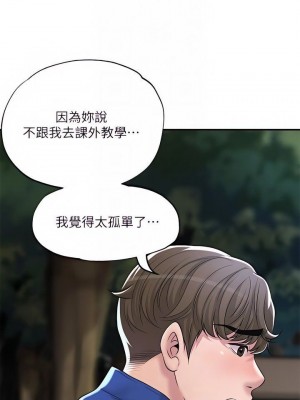 幸福督市 1-108_2091