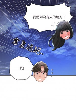 幸福督市 1-108_2094