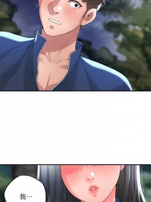 幸福督市 1-108_2096