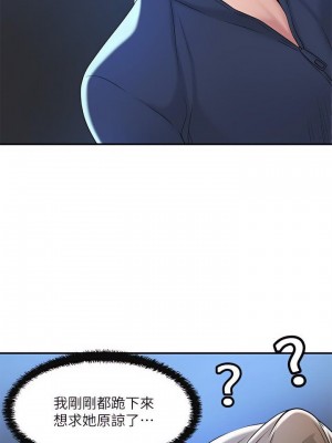 幸福督市 1-108_2098