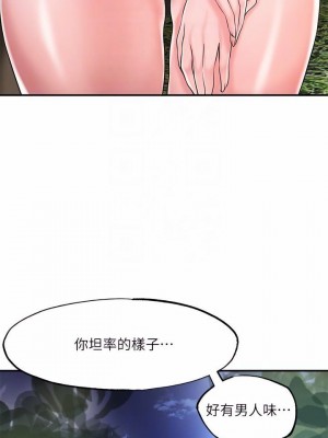 幸福督市 1-108_2099