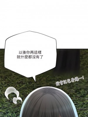 幸福督市 1-108_2108