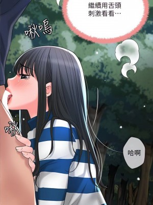 幸福督市 1-108_2113