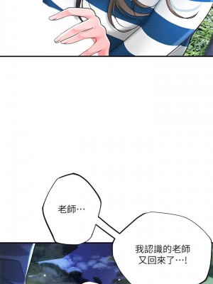 幸福督市 1-108_2117